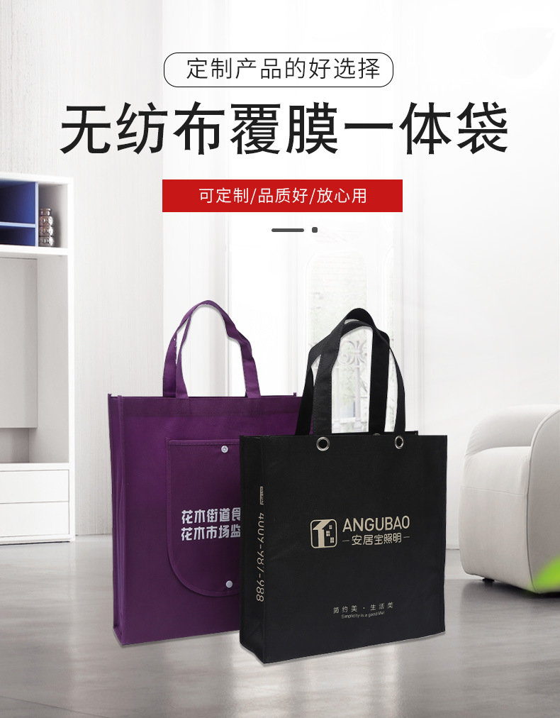 淄博市无纺布袋厂联诚包装