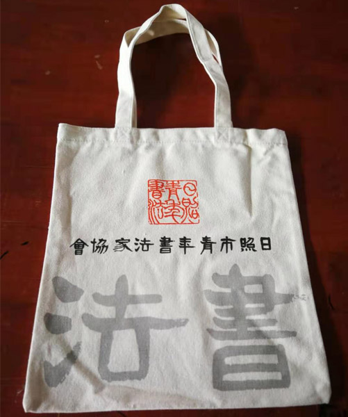 淄博市帆布袋定做流程