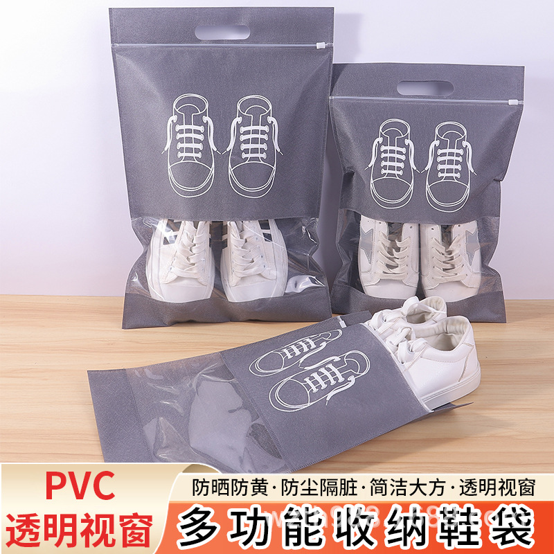 淄博市无纺布鞋子收纳袋