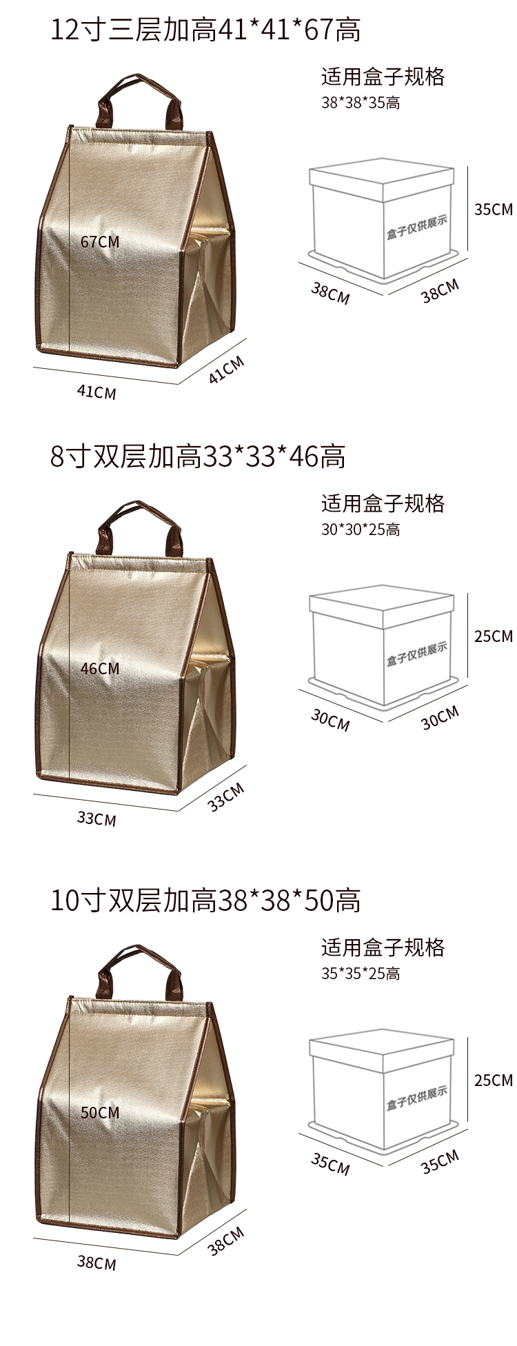 淄博市蛋糕外卖保温袋无纺布手提铝箔保温包