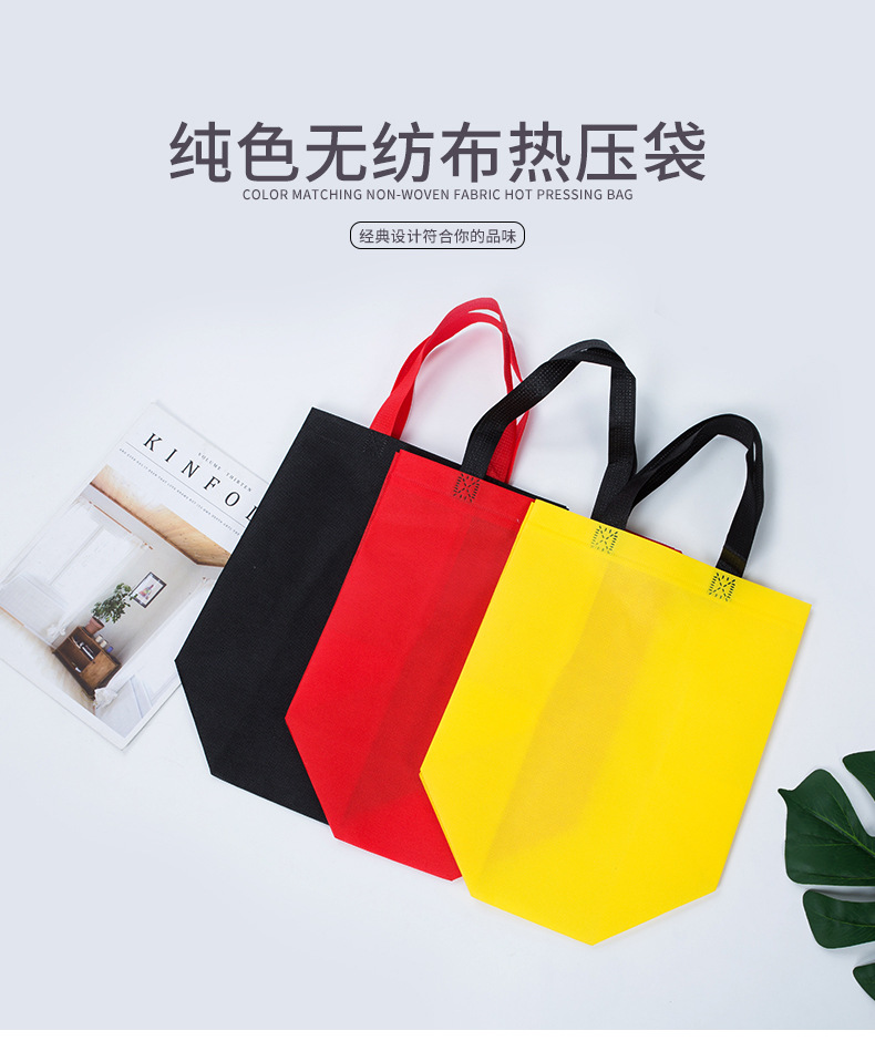 淄博市热压无纺布袋纯色立体袋