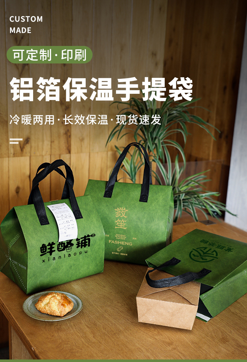 淄博市无纺布打包袋铝箔袋定制